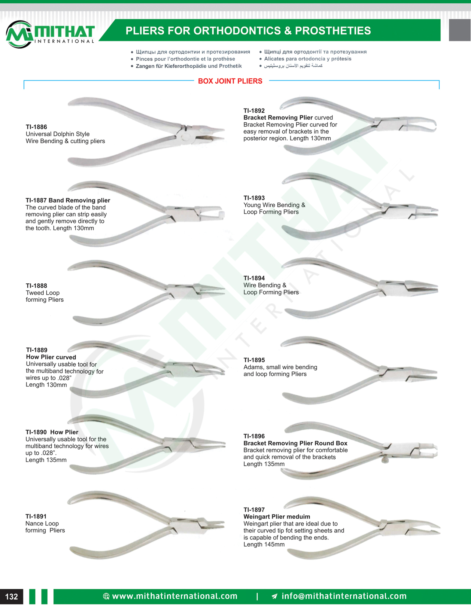 Maxillofacial Surgery Instruments